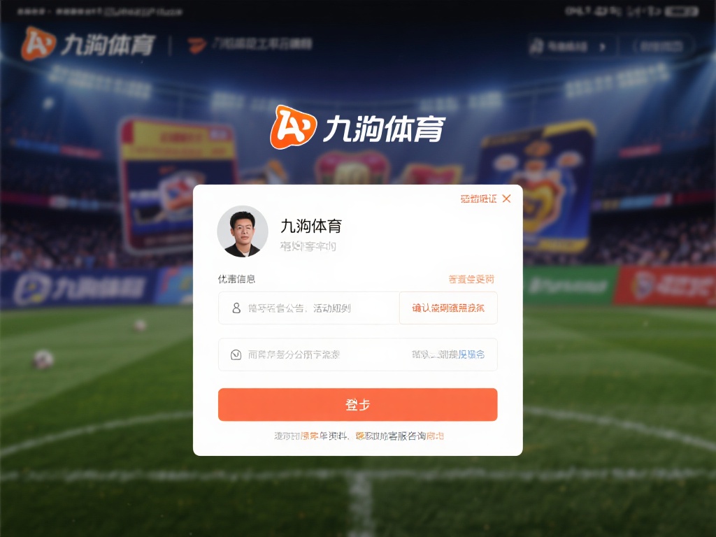 九游体育不给出款怎么办？教你快速解决提现问题的方法与技巧 (九游体育不出款怎么办？教你快速解决提现问题的实用方法与技巧）